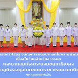 มหาวิทยาลัยกาฬสินธุ์ พารามิเตอร์รูปภาพ 5