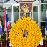 มหาวิทยาลัยสุโขทัยธรรมาธิราช พารามิเตอร์รูปภาพ 1
