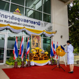 มหาวิทยาลัยสุโขทัยธรรมาธิราช พารามิเตอร์รูปภาพ 9