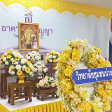 วิทยาลัยชุมชนน่าน พารามิเตอร์รูปภาพ 3