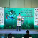 อว. แถลงความพร้อมจัดงาน “มหกรรมวิทย์ฯ 65” ภายใต้แนวคิดศิลปะ  ... Image 1