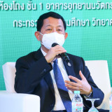 อว. แถลงความพร้อมจัดงาน “มหกรรมวิทย์ฯ 65” ภายใต้แนวคิดศิลปะ  ... Image 8