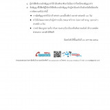 ข่าว สบค. ด้านการคุ้มครองผู้บริโภค เดือนตุลาคม 2565 พารามิเตอร์รูปภาพ 3