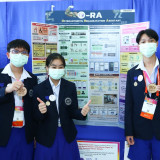 รมว.อว. ชื่นชมเยาวชนไทยสร้างชื่อเวทีระดับโลกในการแข่งขันประก ... พารามิเตอร์รูปภาพ 2