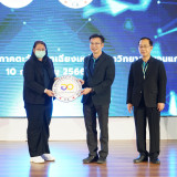 กระทรวง อว.จัดตั้ง Thai University Consortium (TUC) ขับเคลื่ ... พารามิเตอร์รูปภาพ 16