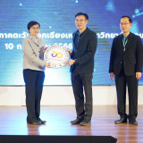 กระทรวง อว.จัดตั้ง Thai University Consortium (TUC) ขับเคลื่ ... พารามิเตอร์รูปภาพ 19