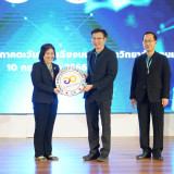 กระทรวง อว.จัดตั้ง Thai University Consortium (TUC) ขับเคลื่ ... พารามิเตอร์รูปภาพ 20