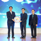 กระทรวง อว.จัดตั้ง Thai University Consortium (TUC) ขับเคลื่ ... พารามิเตอร์รูปภาพ 28