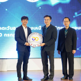 กระทรวง อว.จัดตั้ง Thai University Consortium (TUC) ขับเคลื่ ... พารามิเตอร์รูปภาพ 36