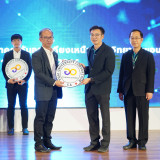 กระทรวง อว.จัดตั้ง Thai University Consortium (TUC) ขับเคลื่ ... พารามิเตอร์รูปภาพ 37