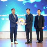 กระทรวง อว.จัดตั้ง Thai University Consortium (TUC) ขับเคลื่ ... พารามิเตอร์รูปภาพ 39