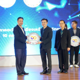 กระทรวง อว.จัดตั้ง Thai University Consortium (TUC) ขับเคลื่ ... พารามิเตอร์รูปภาพ 41