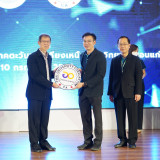 กระทรวง อว.จัดตั้ง Thai University Consortium (TUC) ขับเคลื่ ... พารามิเตอร์รูปภาพ 42