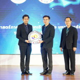 กระทรวง อว.จัดตั้ง Thai University Consortium (TUC) ขับเคลื่ ... พารามิเตอร์รูปภาพ 53