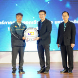 กระทรวง อว.จัดตั้ง Thai University Consortium (TUC) ขับเคลื่ ... พารามิเตอร์รูปภาพ 63