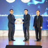 กระทรวง อว.จัดตั้ง Thai University Consortium (TUC) ขับเคลื่ ... พารามิเตอร์รูปภาพ 65