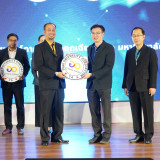 กระทรวง อว.จัดตั้ง Thai University Consortium (TUC) ขับเคลื่ ... พารามิเตอร์รูปภาพ 68