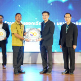 กระทรวง อว.จัดตั้ง Thai University Consortium (TUC) ขับเคลื่ ... พารามิเตอร์รูปภาพ 69