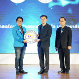 กระทรวง อว.จัดตั้ง Thai University Consortium (TUC) ขับเคลื่ ... พารามิเตอร์รูปภาพ 74