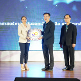 กระทรวง อว.จัดตั้ง Thai University Consortium (TUC) ขับเคลื่ ... พารามิเตอร์รูปภาพ 80