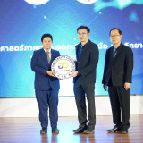 กระทรวง อว.จัดตั้ง Thai University Consortium (TUC) ขับเคลื่ ... พารามิเตอร์รูปภาพ 88