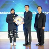 กระทรวง อว.จัดตั้ง Thai University Consortium (TUC) ขับเคลื่ ... พารามิเตอร์รูปภาพ 90