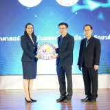 กระทรวง อว.จัดตั้ง Thai University Consortium (TUC) ขับเคลื่ ... พารามิเตอร์รูปภาพ 91