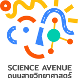 กระทรวง อว.จัดงานวันเด็กยิ่งใหญ่ “ถนนสายวิทยาศาสตร์ เด็กช่าง ... Image 1