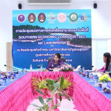 “ศุภมาส” เตรียมชง ครม. เสนอแนวทางนำ 6 สถาบันภาคใต้ตอนบนของ อ ... Image 8