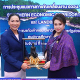 “ศุภมาส” เตรียมชง ครม. เสนอแนวทางนำ 6 สถาบันภาคใต้ตอนบนของ อ ... Image 5