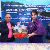 “ศุภมาส” เตรียมชง ครม. เสนอแนวทางนำ 6 สถาบันภาคใต้ตอนบนของ อ ... Image 6