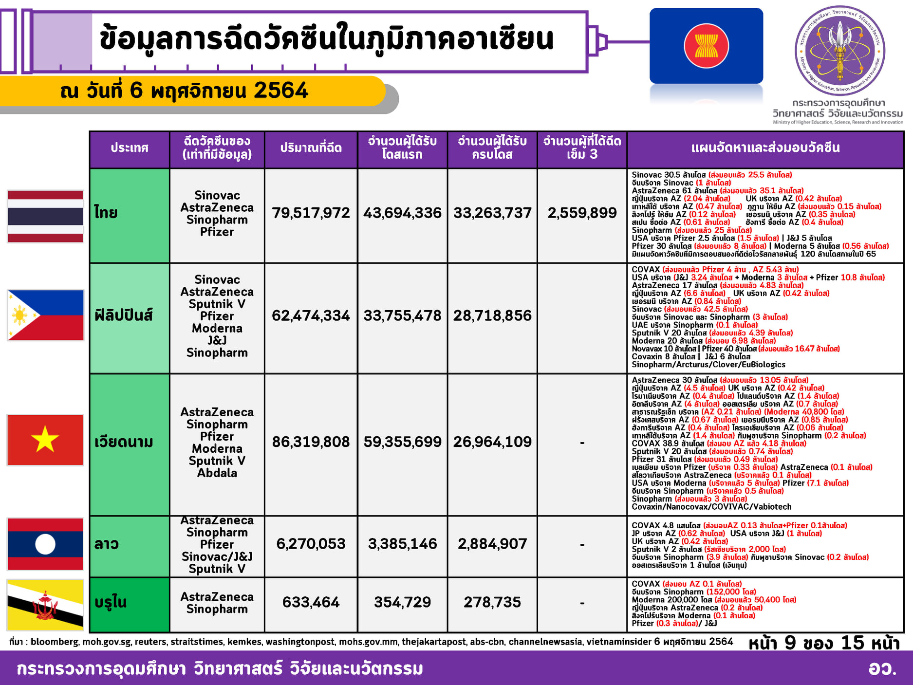 252927618 4322643654527840 5825834995823189365 n