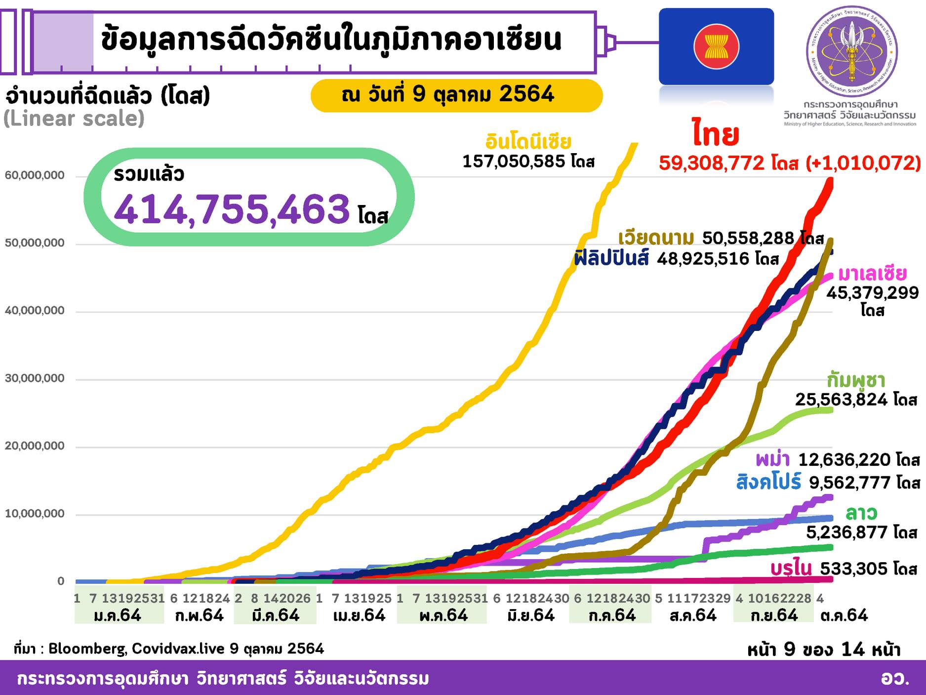 245056197 4234218070037066 2426595636994777834 n