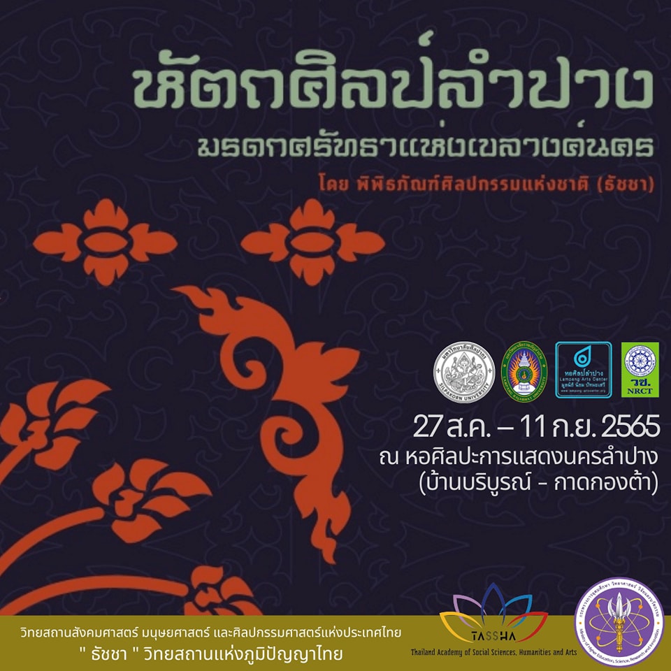 304552276 470482365121422 863063447262917557 n