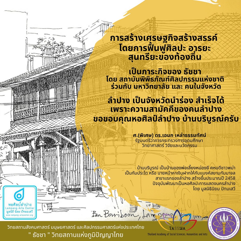 304789187 470482648454727 8073581722022090192 n