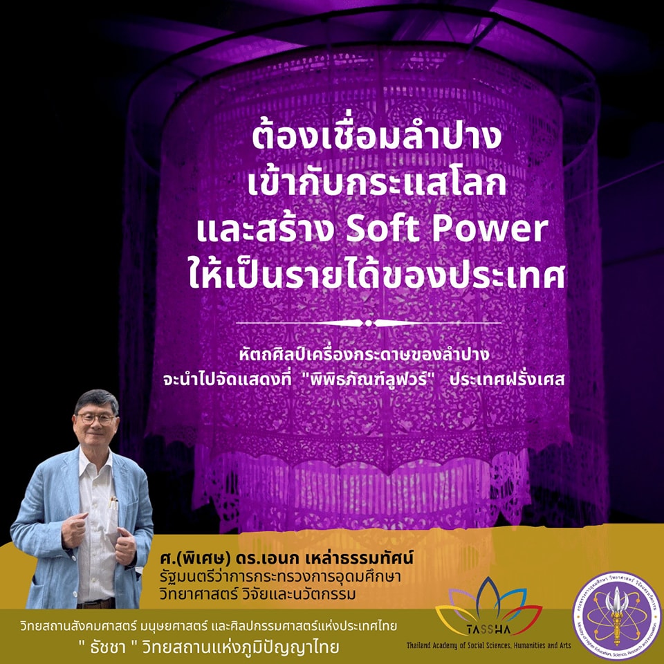 304791433 470482438454748 2167344874333492451 n