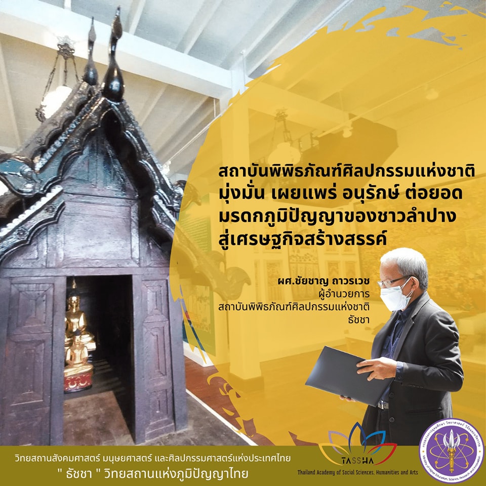 305074696 470482801788045 7587789620402819531 n