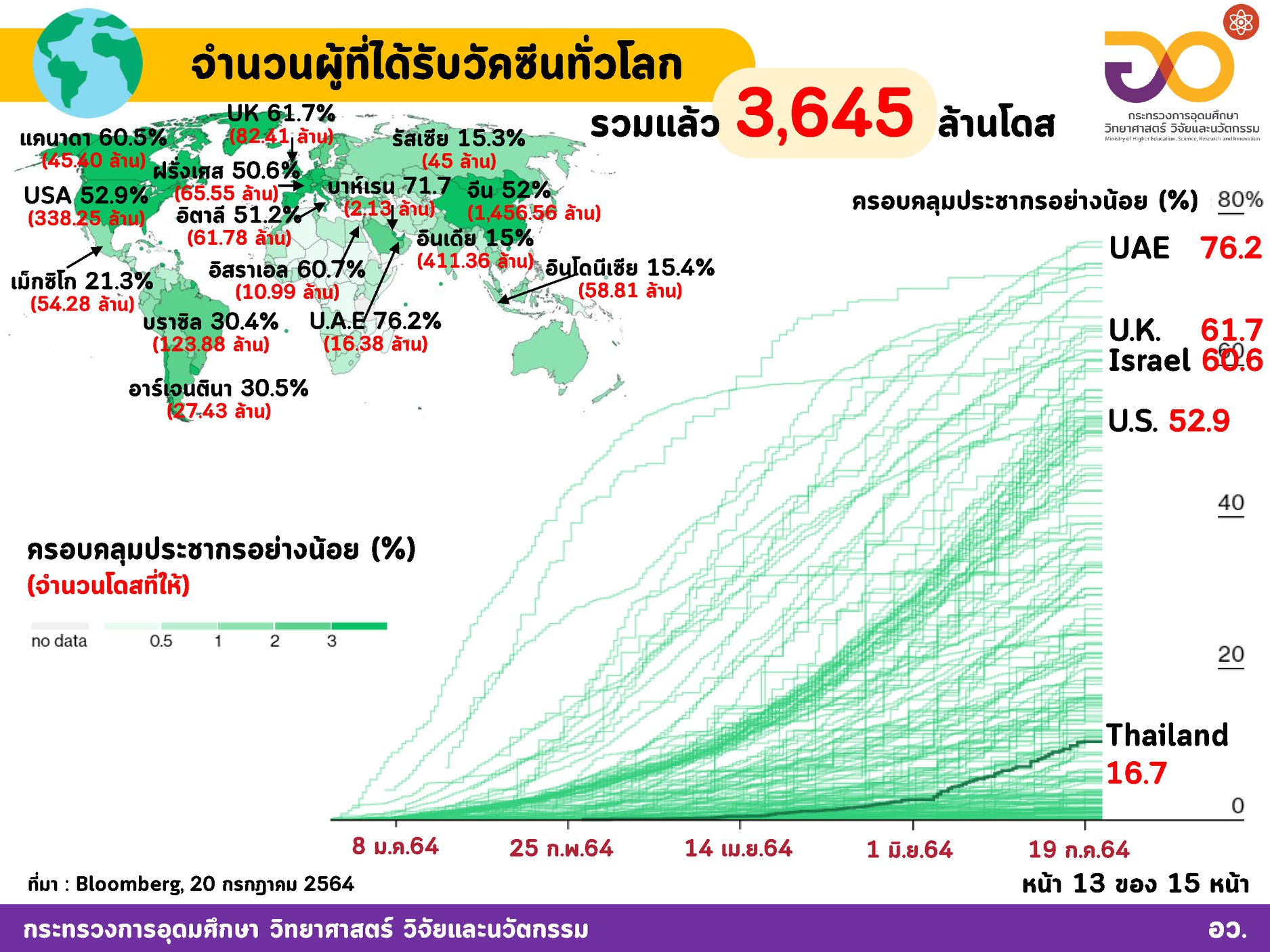 217377979 3989294221196120 5596019183682275907 n
