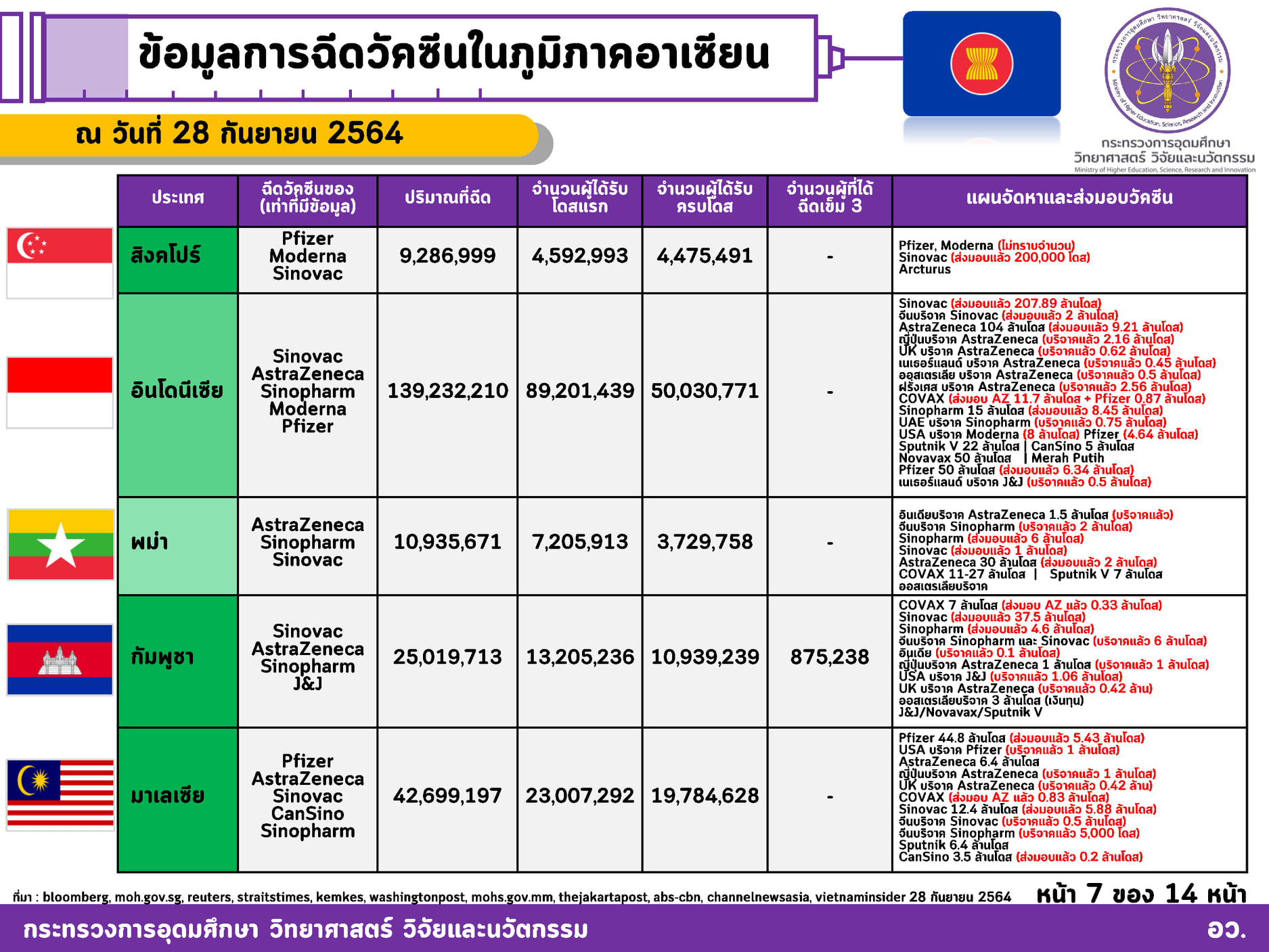 242940188 4201099956682211 7558886459869714162 n