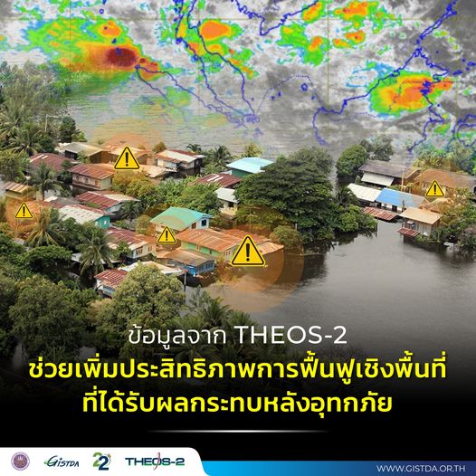 321207106 696222172116964 470731066306457536 n