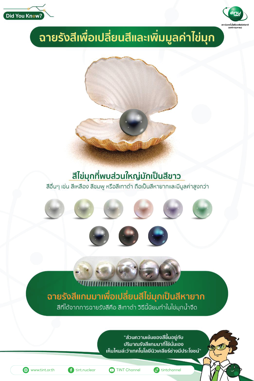 442488111 841976467960744 8294508958657984224 n