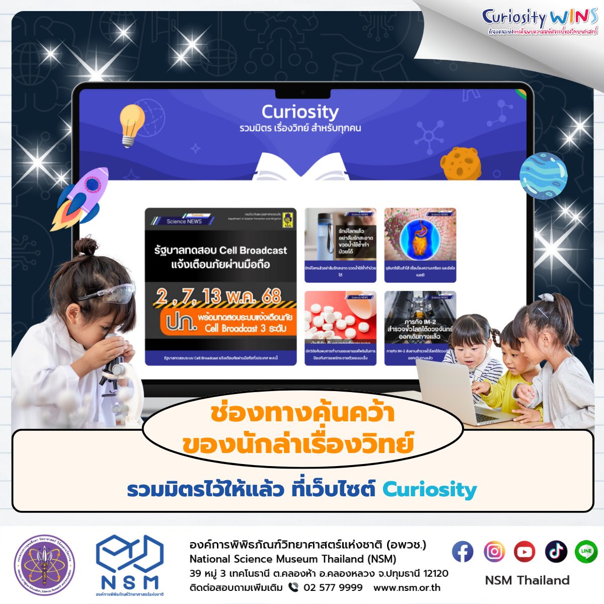 499257714 1003060412008938 5039550901932787264 n