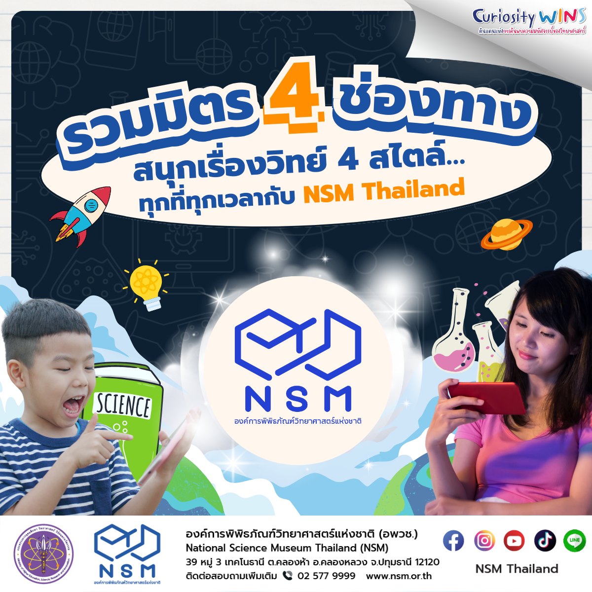 499478825 1003060448675601 2509170540673856023 n