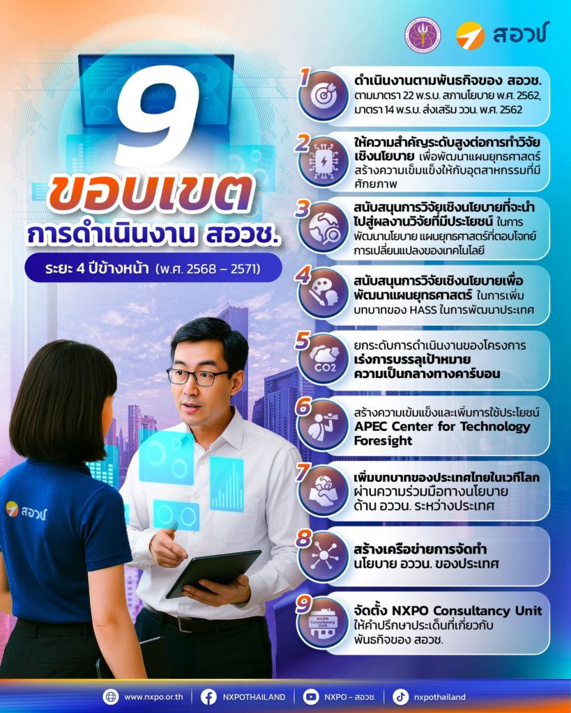 505841897 1064503555779737 8249626056734953631 n 1 819x1024