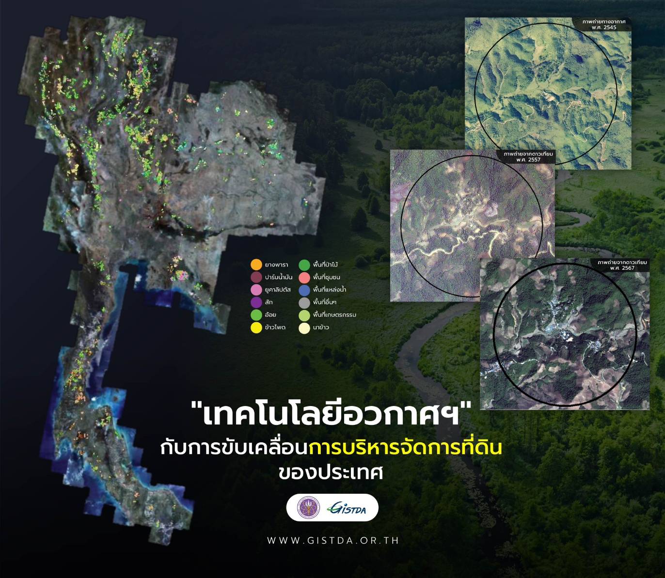 481253644 1059640886202447 8377487843089656554 n