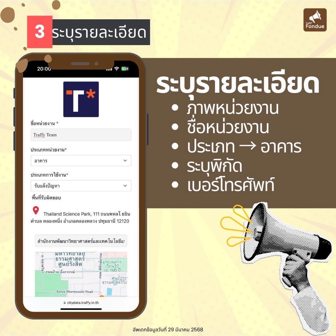 487311615 1085778750258161 3599302149380000891 n