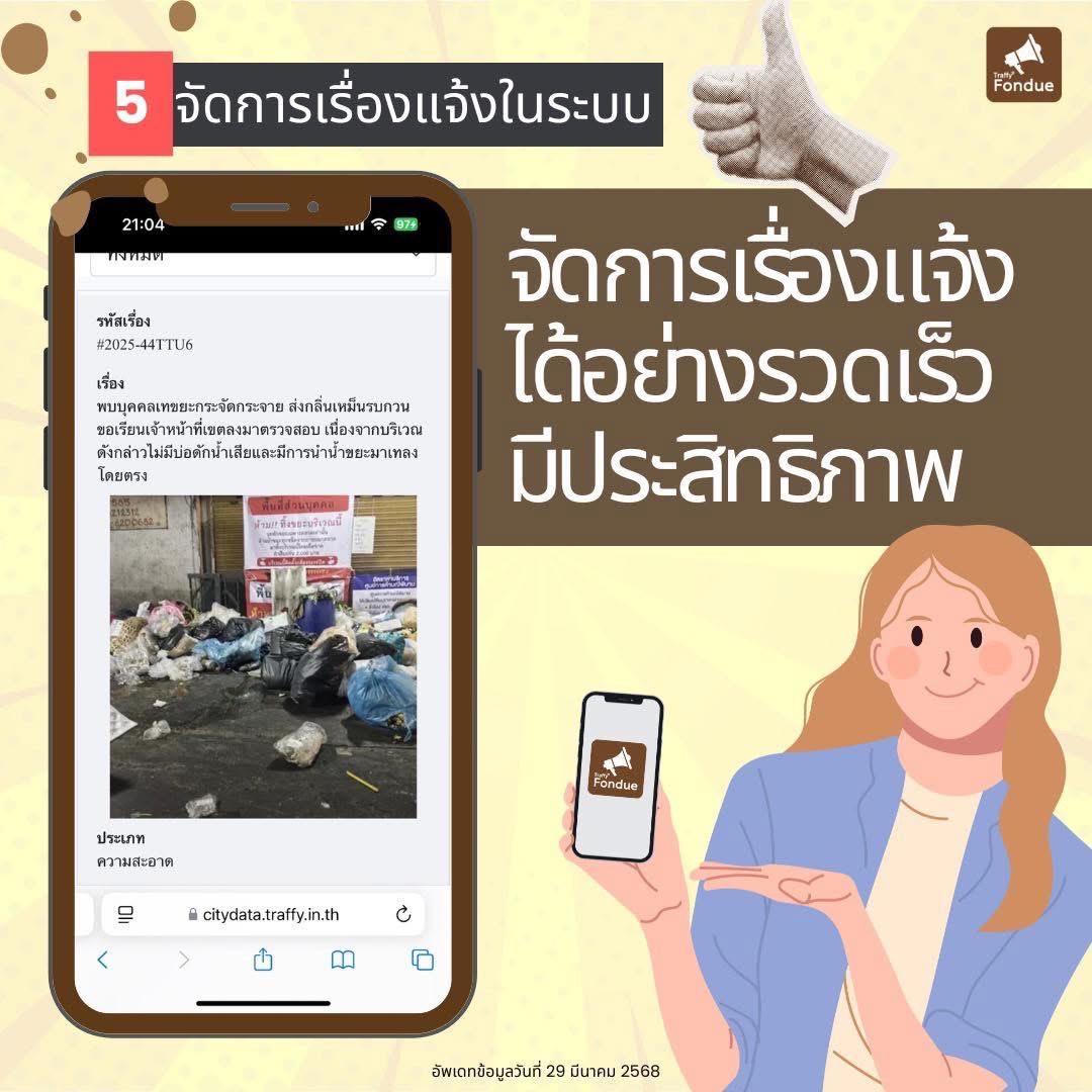 487373748 1085778773591492 8849885220817592606 n