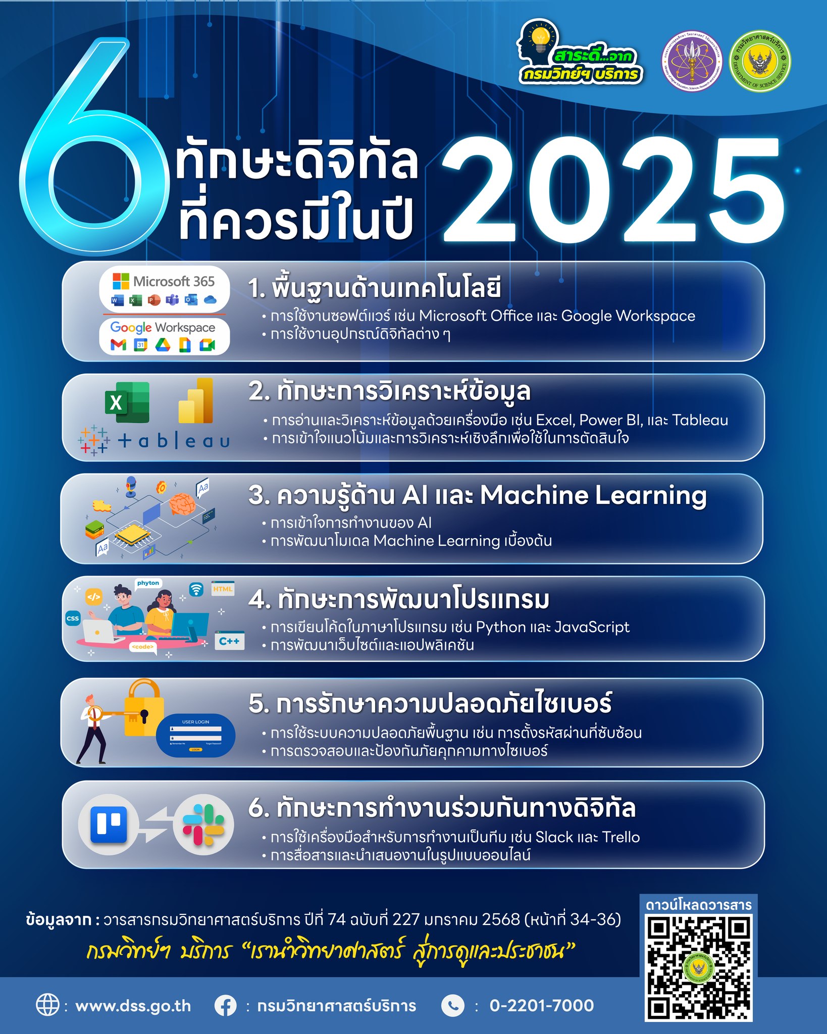 527735830 1179795140842804 7057986742480160639 n