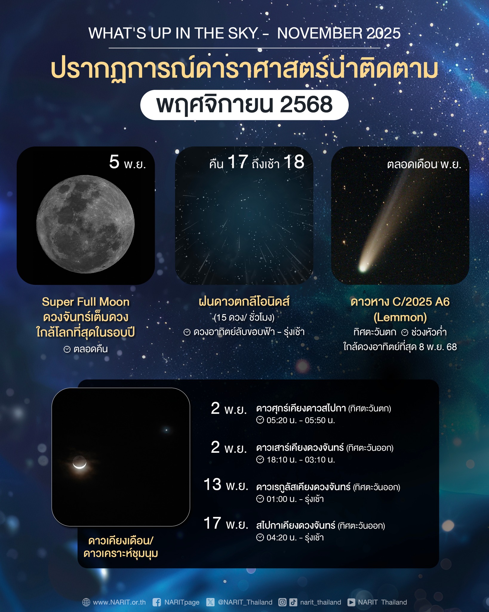 574605300 1240453191458554 5441436844699966007 n