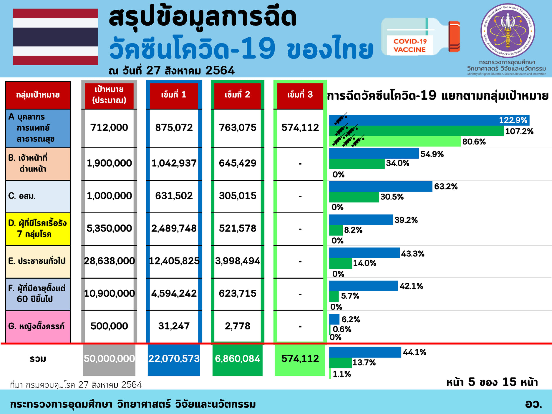 240695975 4100639560061585 5832607397554478632 n